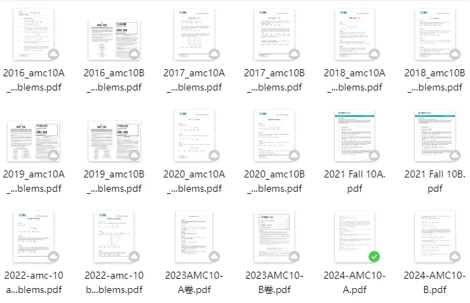 2026AMC备考资料包汇总|近5年真题+教材+词汇公式免费整理-第6张图片-四季读书网