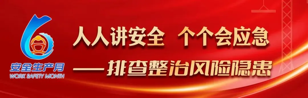 金平县2026年高考、中考期间违规违纪监督举报电话公告-第2张图片-四季读书网