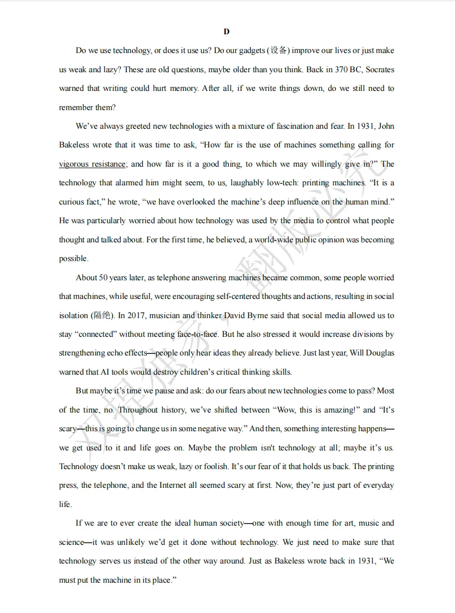 2026北京中考英语|15套真题练透完形+阅读-第4张图片-四季读书网