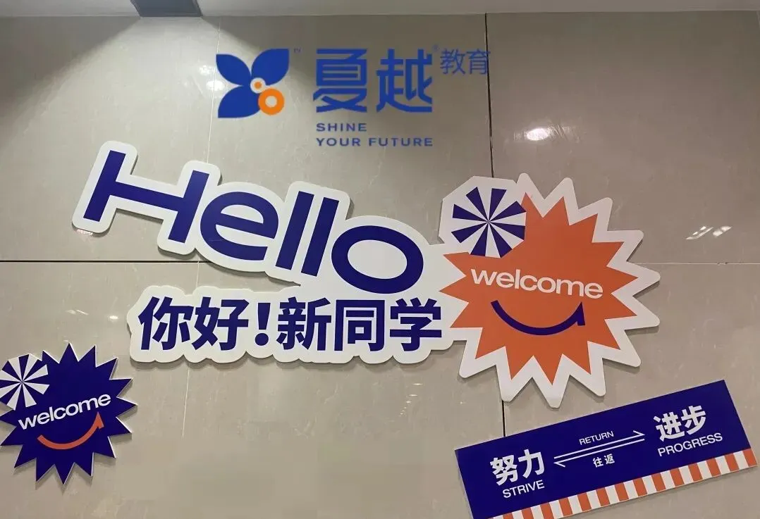 2026港澳台联考全科真题深度解析:难度升级还是回归正常?-第12张图片-四季读书网