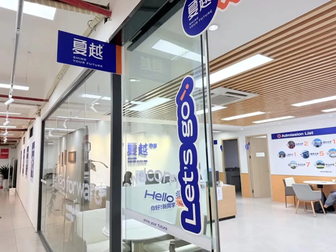 2026港澳台联考全科真题深度解析:难度升级还是回归正常?-第15张图片-四季读书网