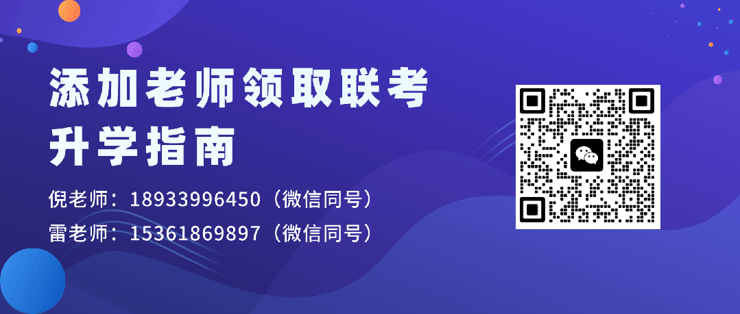 2026港澳台联考全科真题深度解析:难度升级还是回归正常?-第16张图片-四季读书网
