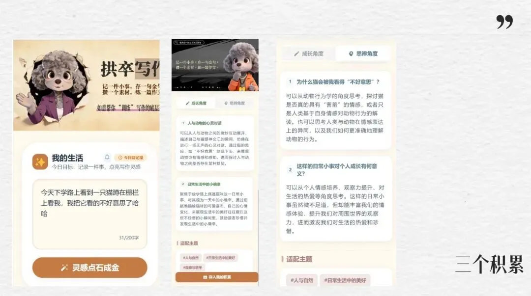 中考考场文:你以为的文采飞扬,在阅卷老师眼里可能啥也不是-第3张图片-四季读书网