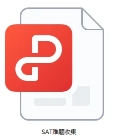 6月SAT,速速复盘这些SAT真题难题,考场大概率遇见(阅读/语法/数学)-第1张图片-四季读书网