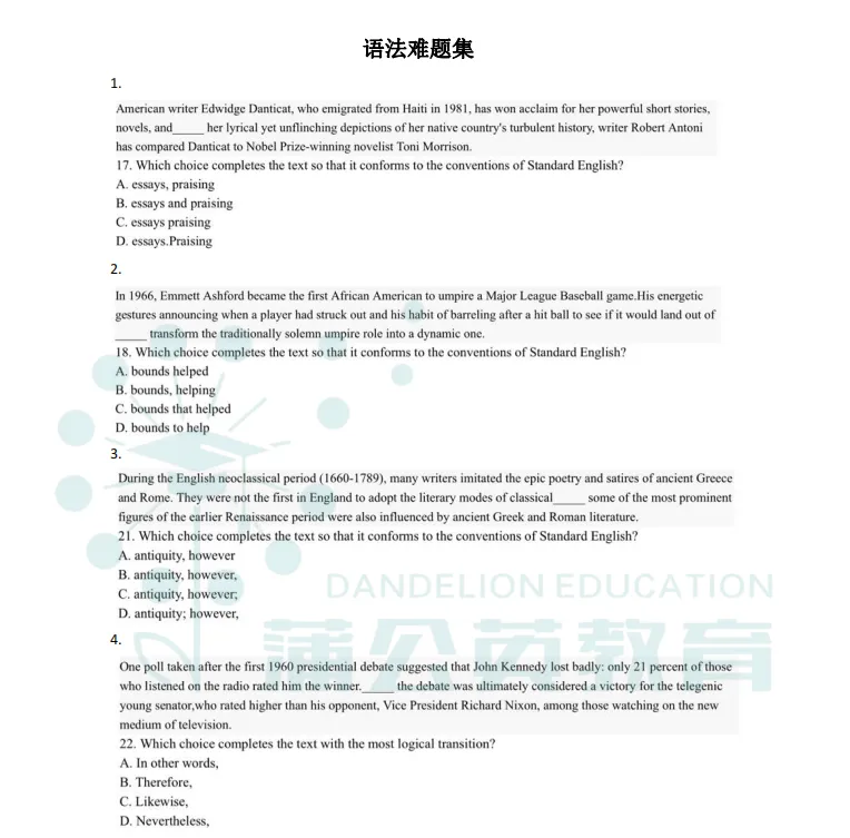 6月SAT,速速复盘这些SAT真题难题,考场大概率遇见(阅读/语法/数学)-第4张图片-四季读书网