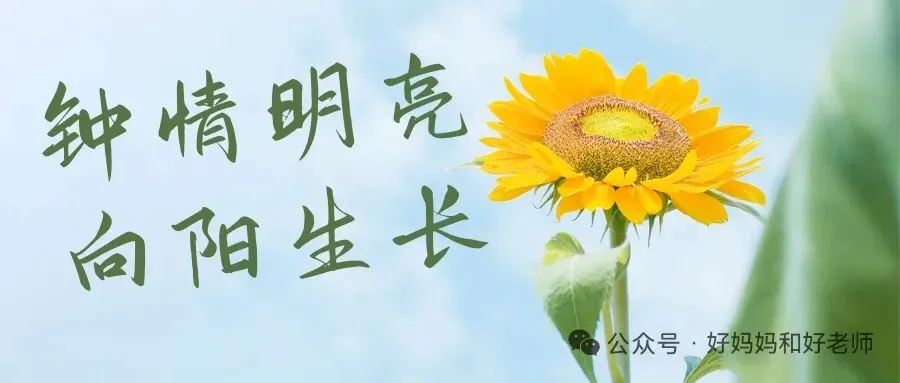 高考中考临近,如何当好考生家长?-第4张图片-四季读书网