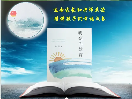 高考中考临近,如何当好考生家长?-第6张图片-四季读书网