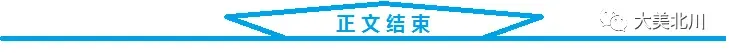 扩散周知!2026年北川高、中考期间这些路段禁行!-第4张图片-四季读书网