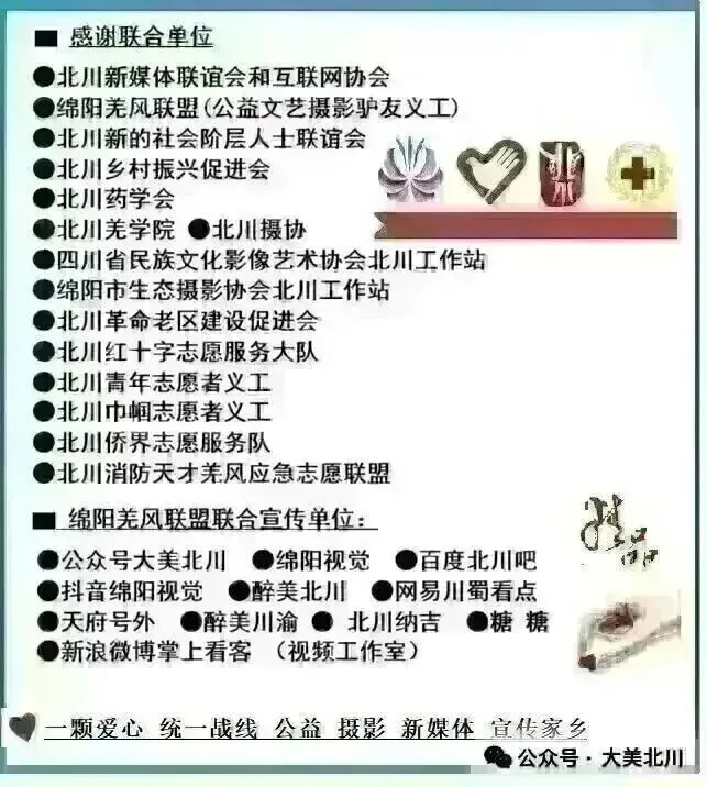扩散周知!2026年北川高、中考期间这些路段禁行!-第5张图片-四季读书网