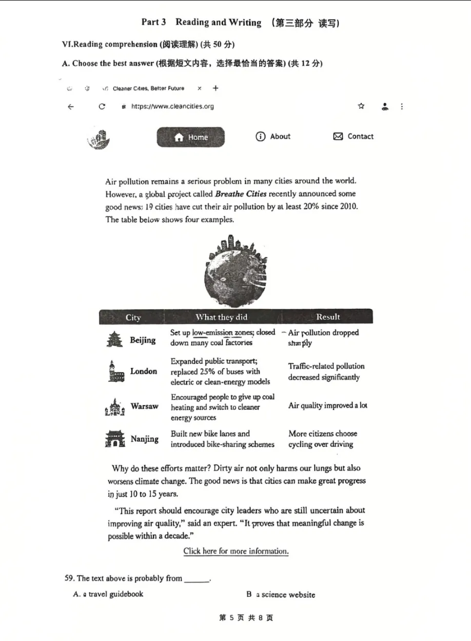 【2026中考名校练习卷】格致初级中学初三年级下学期5月英语阶段练习卷-第5张图片-四季读书网