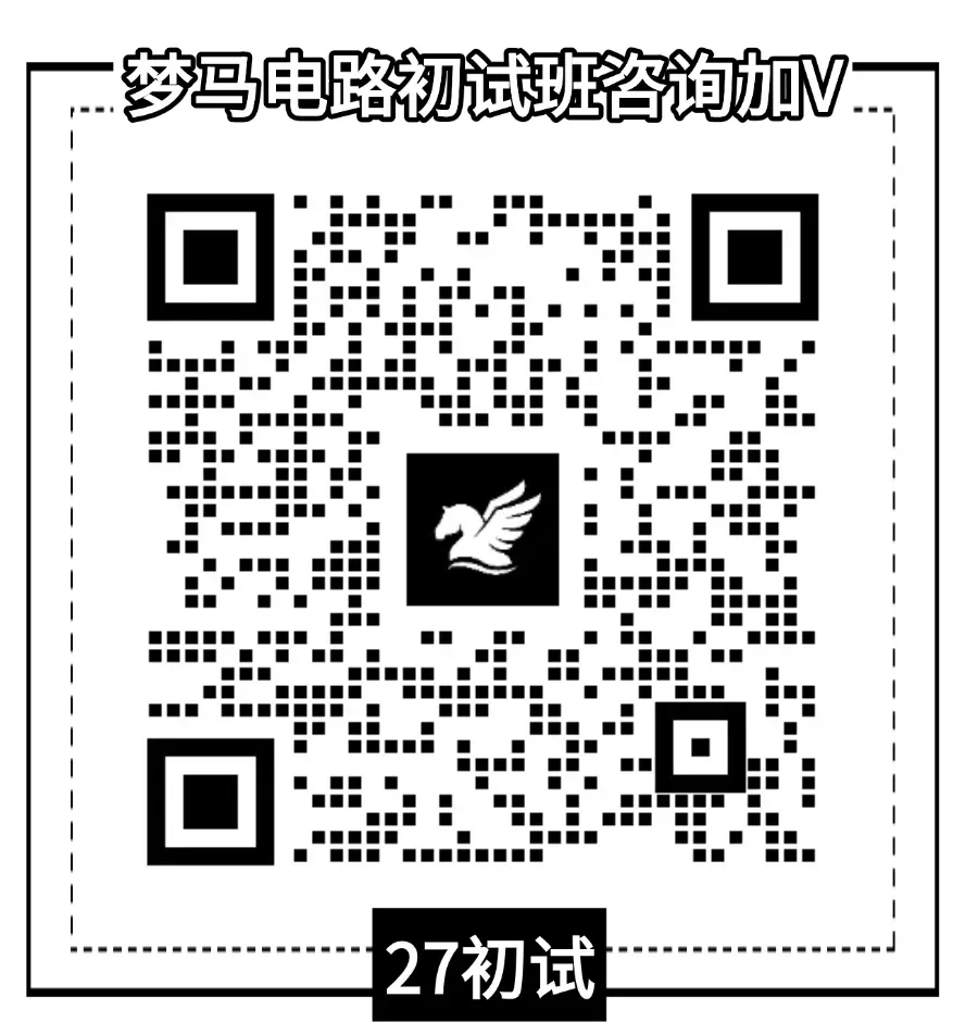 【25真题】上海大学829-第2张图片-四季读书网