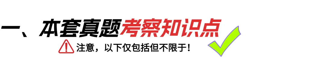 【25真题】上海大学829-第4张图片-四季读书网