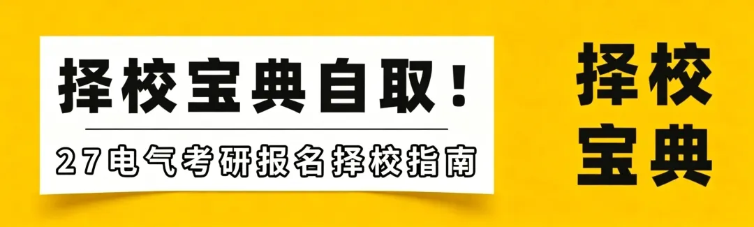 【25真题】上海大学829-第15张图片-四季读书网