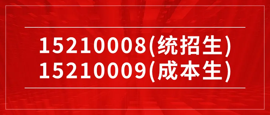 汕尾市华大实验学校2026年中考志愿填报指南-第3张图片-四季读书网