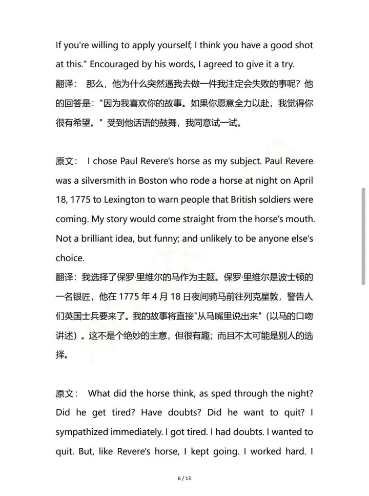 2023江苏省高考英语作文真题解析加范文-第5张图片-四季读书网