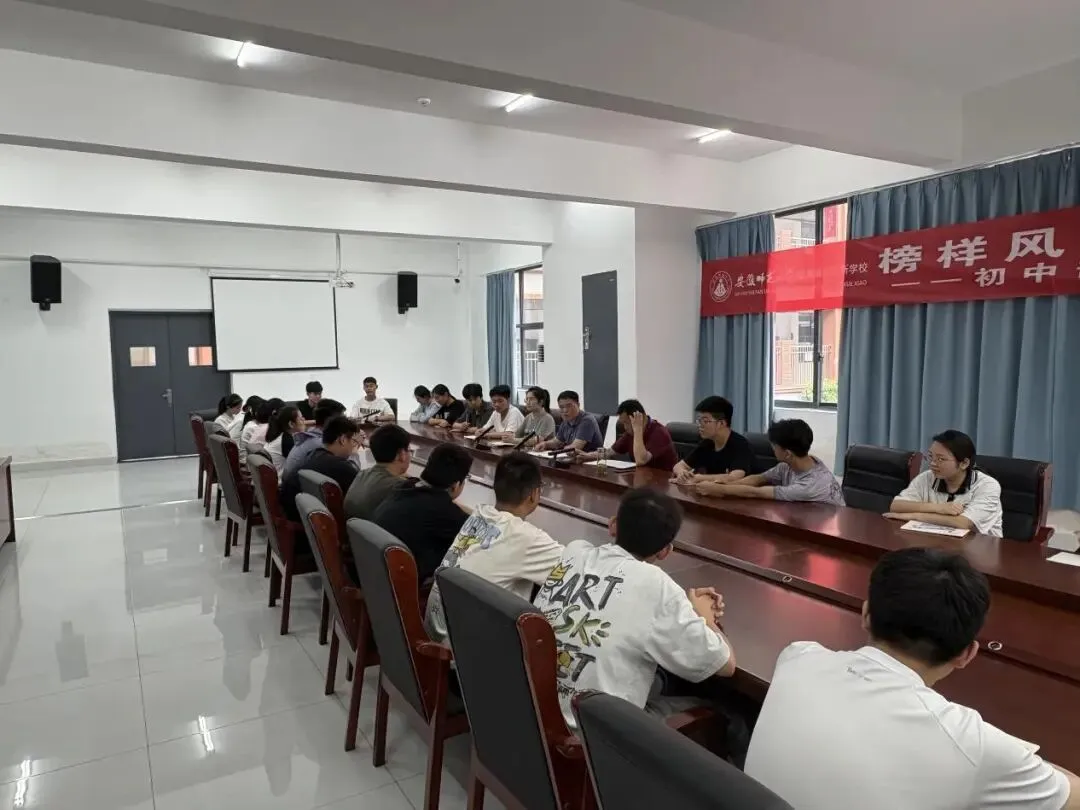 以指导赋能冲刺,以初心迎战中考|我校九年级开展毕业班考前专项指导会-第1张图片-四季读书网