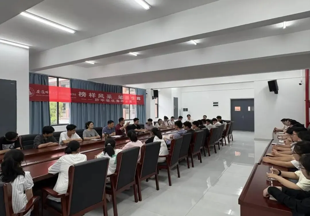 以指导赋能冲刺,以初心迎战中考|我校九年级开展毕业班考前专项指导会-第3张图片-四季读书网