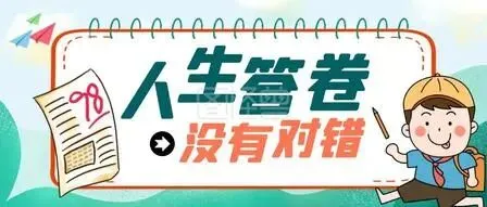 《老妈的试卷》-第1张图片-四季读书网