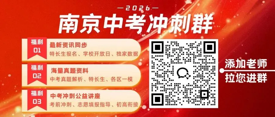 二模难度反常?各区二模简评附真题合集-第20张图片-四季读书网