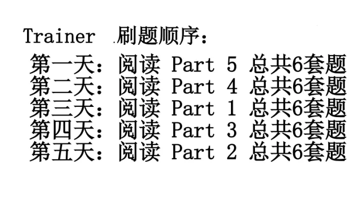 暑假备考高峰,KET真题到底怎么刷?-第2张图片-四季读书网