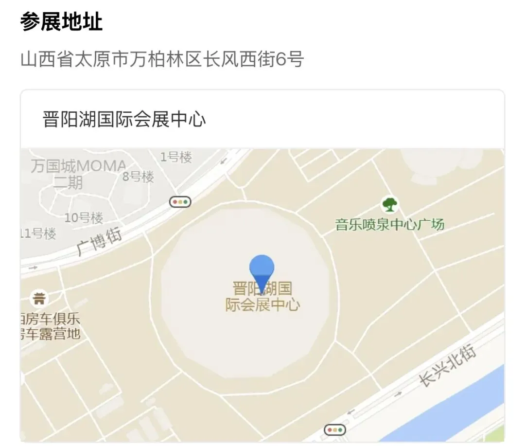 重磅官宣!2026太原教育咨询博览会暨中考、高考招生咨询会于6月23日盛大启幕-第7张图片-四季读书网
