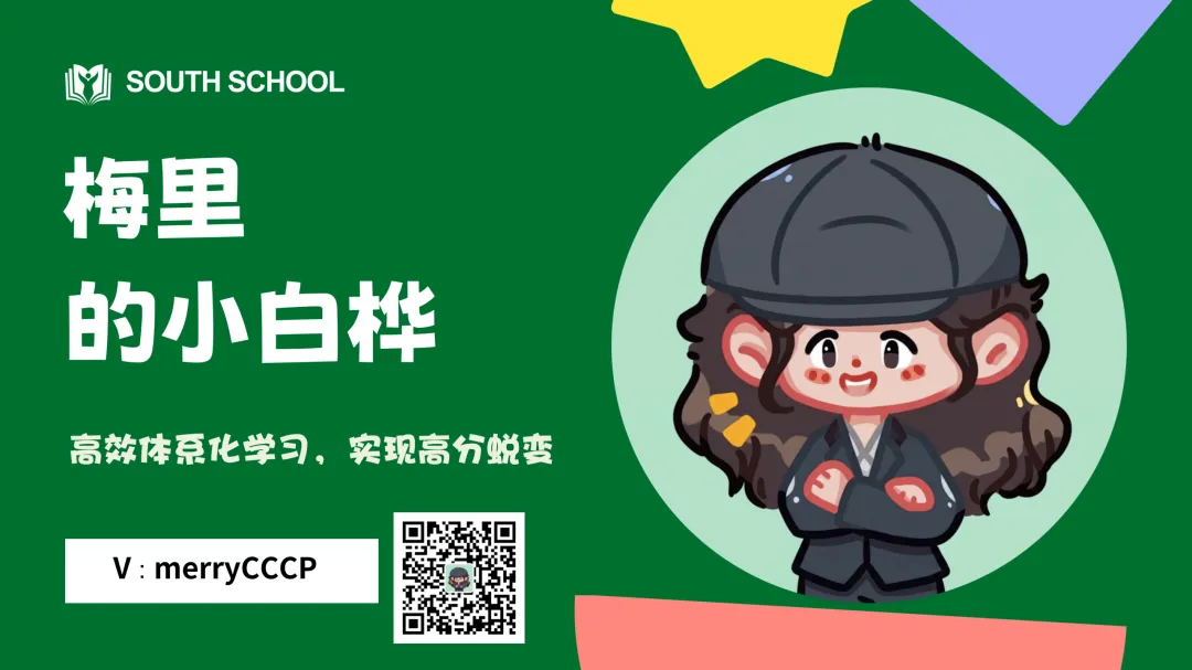 中考冲刺丨英语作文热点话题终极预测-第10张图片-四季读书网