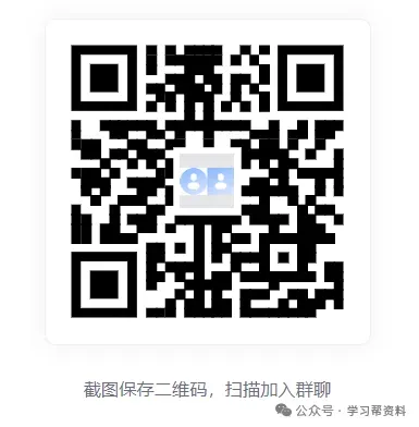 2021-2025年高考数学真题分类汇编(word版)-第1张图片-四季读书网
