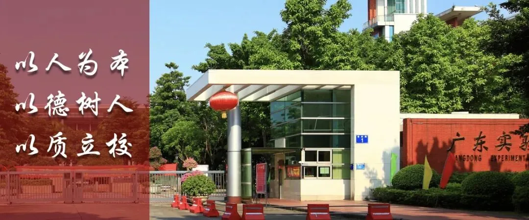 中考志愿:没得选的、差一点的、够不着的、怕选错的-第2张图片-四季读书网