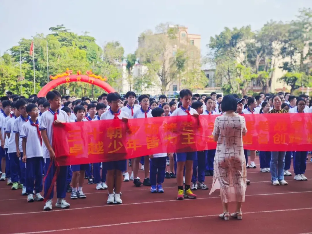 燃情逐梦 誓战中考|广州市第六十五中学中考三十天冲刺誓师圆满举行!-第15张图片-四季读书网