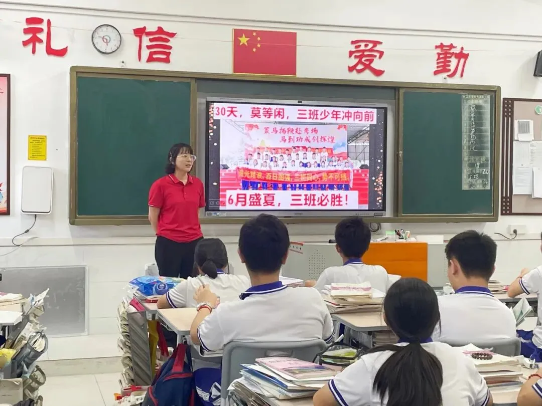 燃情逐梦 誓战中考|广州市第六十五中学中考三十天冲刺誓师圆满举行!-第36张图片-四季读书网
