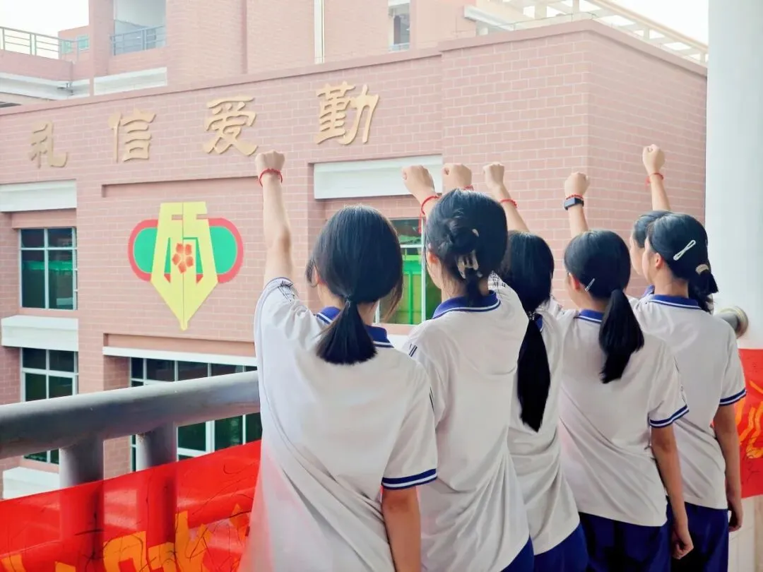 燃情逐梦 誓战中考|广州市第六十五中学中考三十天冲刺誓师圆满举行!-第42张图片-四季读书网