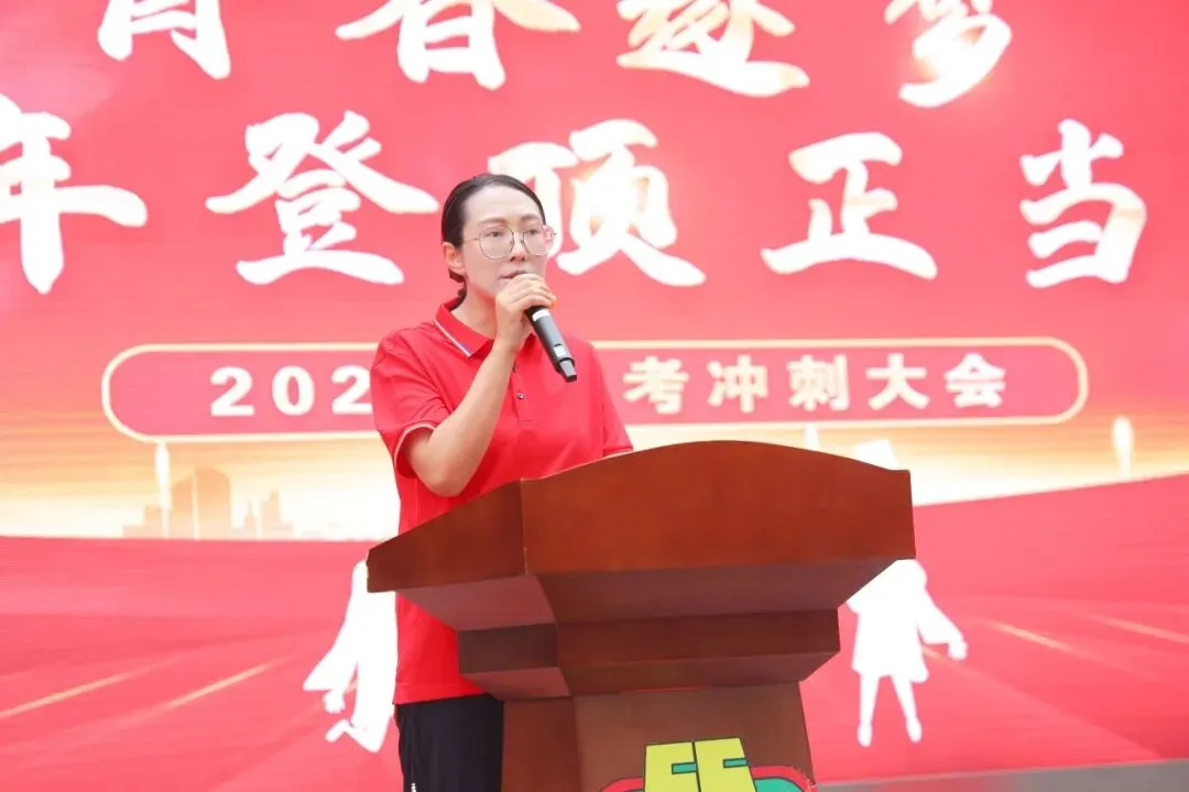 燃情逐梦 誓战中考|广州市第六十五中学中考三十天冲刺誓师圆满举行!-第56张图片-四季读书网