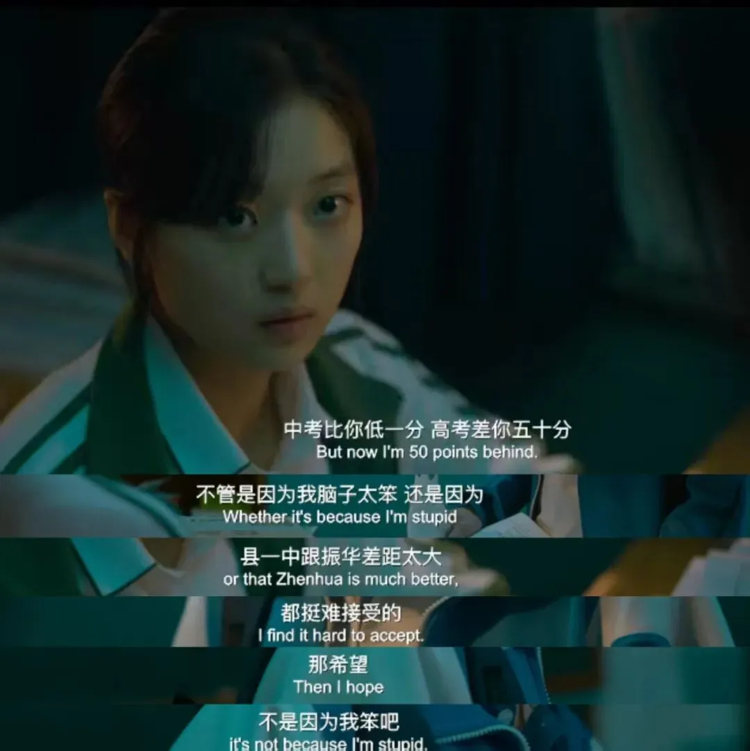 上海中考名额到校:把一个菜中孩子扔进四校,三年后会怎样?-第3张图片-四季读书网
