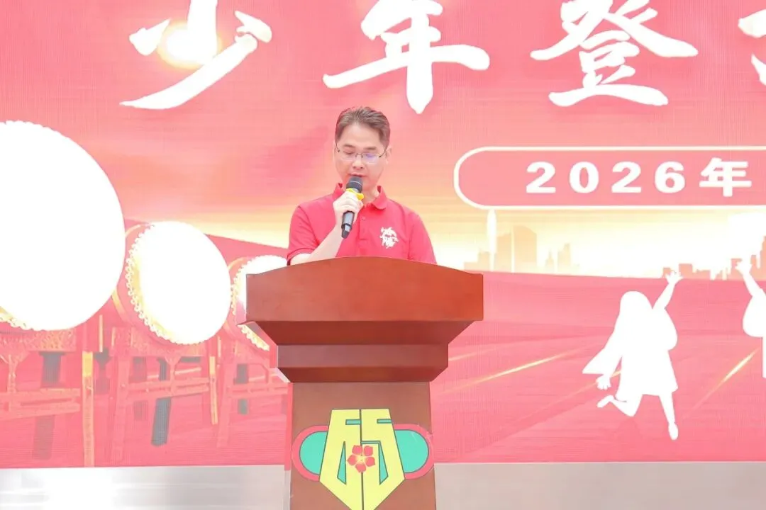 燃情逐梦 誓战中考|广州市第六十五中学中考三十天冲刺誓师圆满举行!-第68张图片-四季读书网