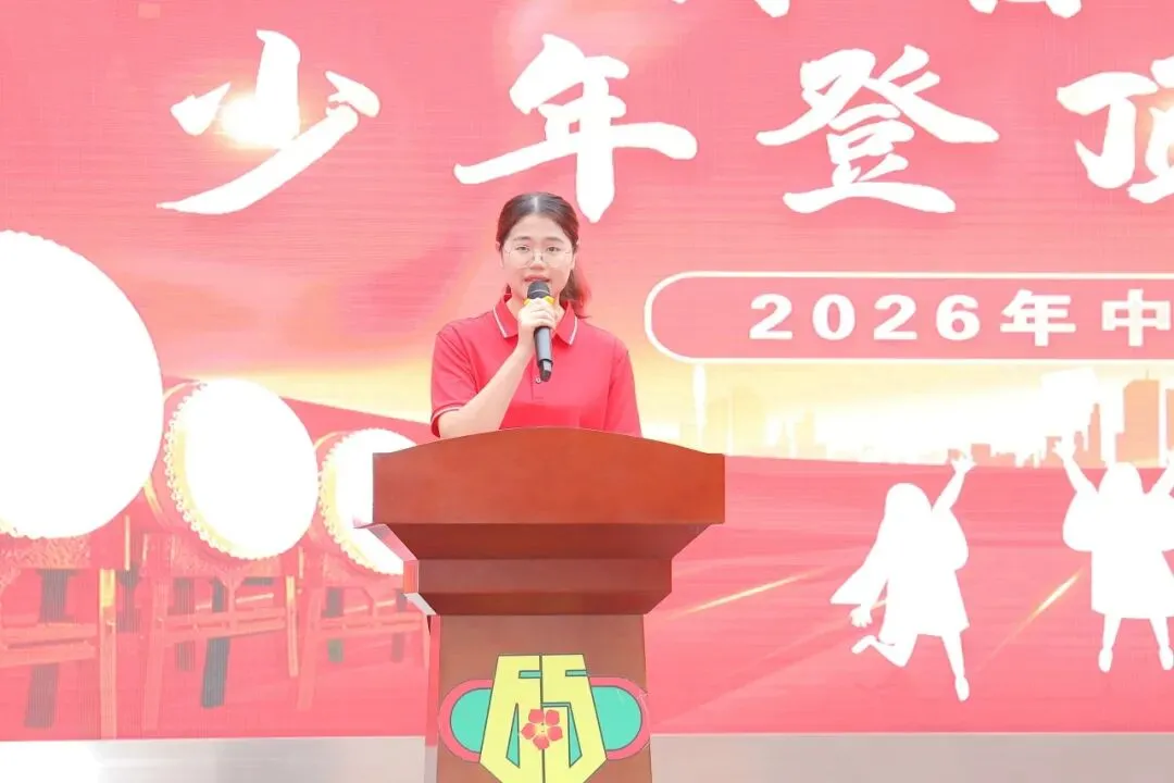 燃情逐梦 誓战中考|广州市第六十五中学中考三十天冲刺誓师圆满举行!-第72张图片-四季读书网