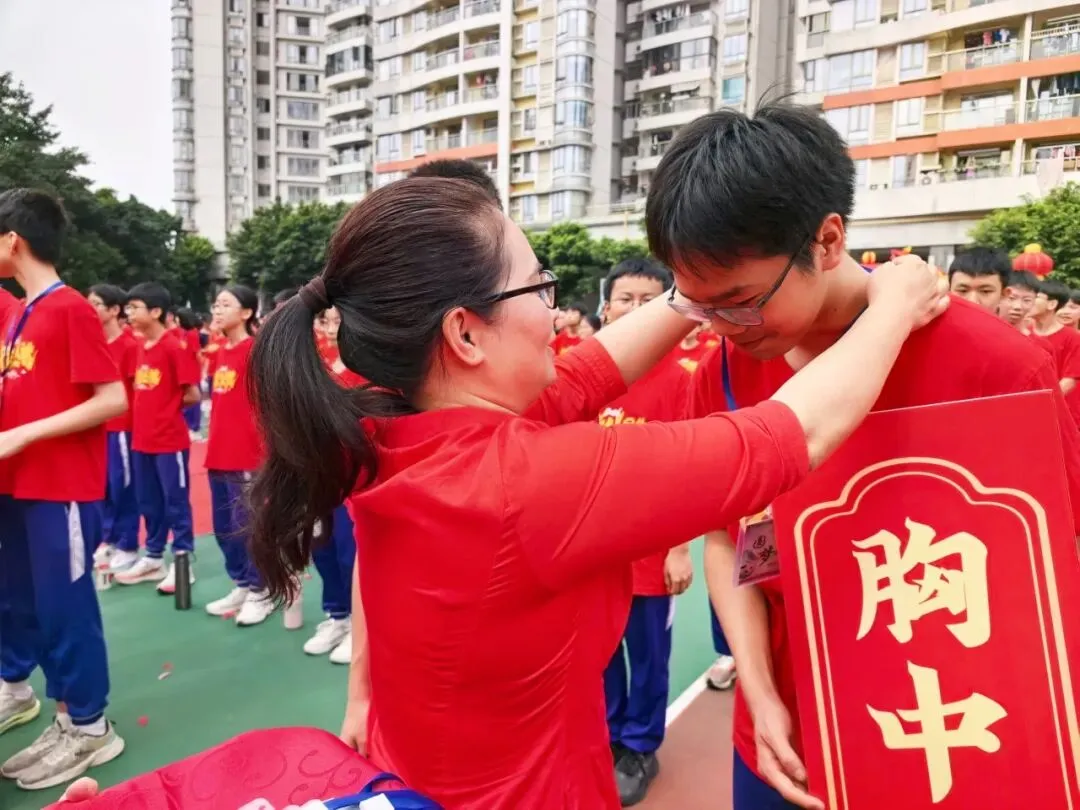 燃情逐梦 誓战中考|广州市第六十五中学中考三十天冲刺誓师圆满举行!-第80张图片-四季读书网