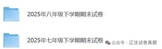 2026年大连中考志愿填报及录取常见问题解答-第3张图片-四季读书网