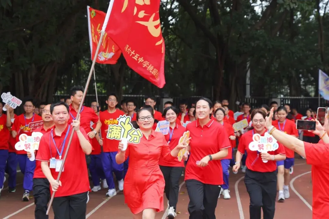 燃情逐梦 誓战中考|广州市第六十五中学中考三十天冲刺誓师圆满举行!-第96张图片-四季读书网