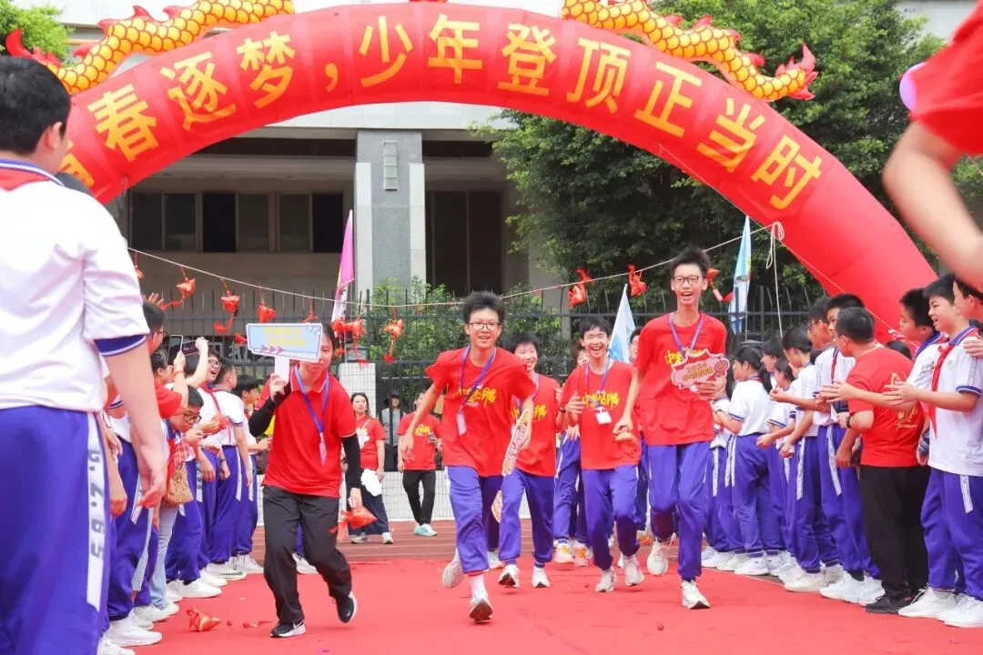 燃情逐梦 誓战中考|广州市第六十五中学中考三十天冲刺誓师圆满举行!-第99张图片-四季读书网