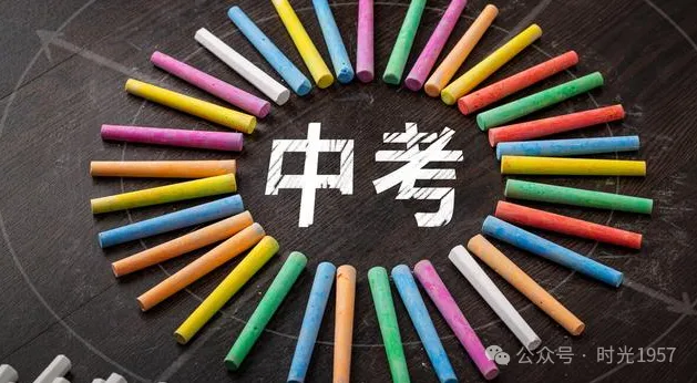 [2025中考备考]《初中数学几何辅助线大全》PDF电子版源免费分享-第1张图片-四季读书网