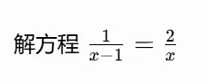 浙江中考全科易错点+真题解析!考前查漏补缺,告别低级失分-第2张图片-四季读书网