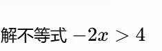 浙江中考全科易错点+真题解析!考前查漏补缺,告别低级失分-第3张图片-四季读书网