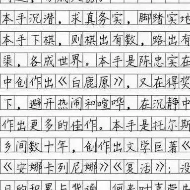 一“书”多用,搞定中考升学!-第10张图片-四季读书网