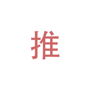 2026高考丨关于加强高考、中考期间噪声监督管理的通告-第4张图片-四季读书网