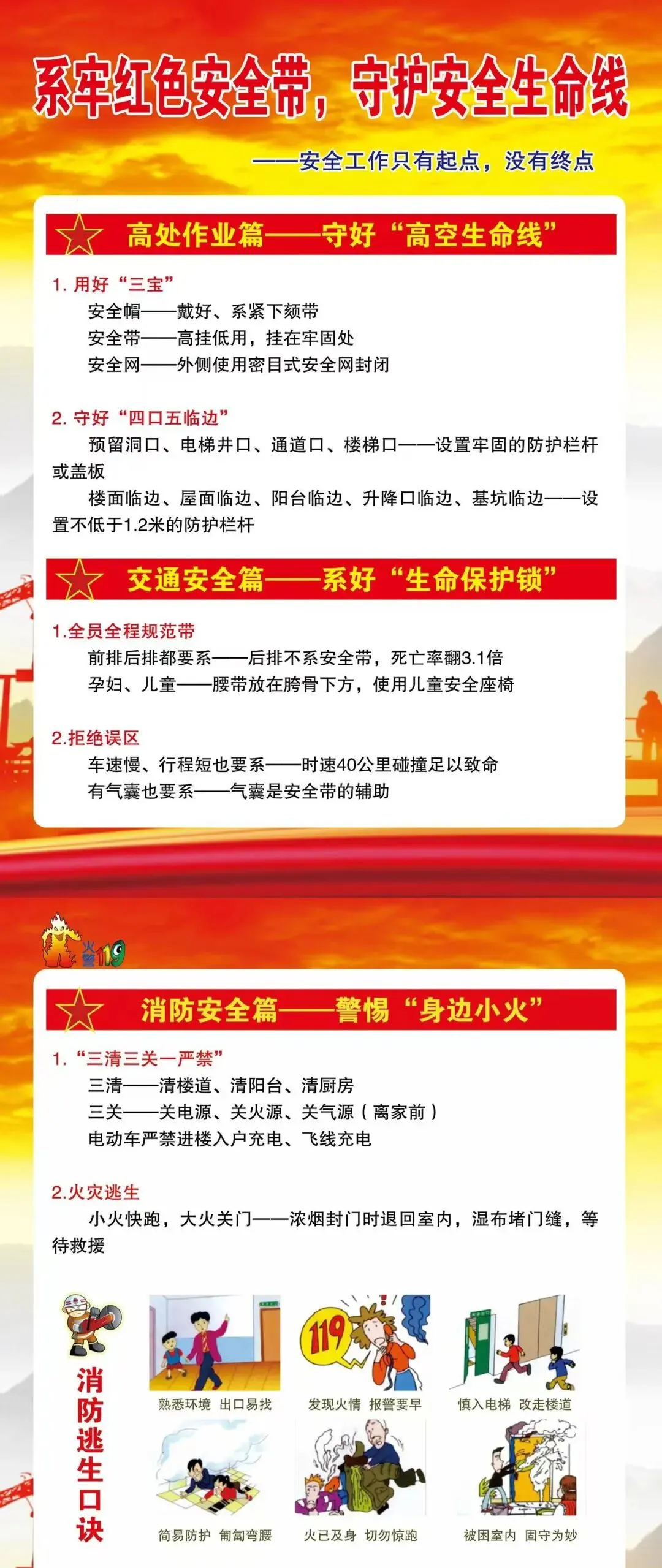 我区考区委员会暨2026年中考突发事件应急处置工作会议召开 关闯参加-第4张图片-四季读书网
