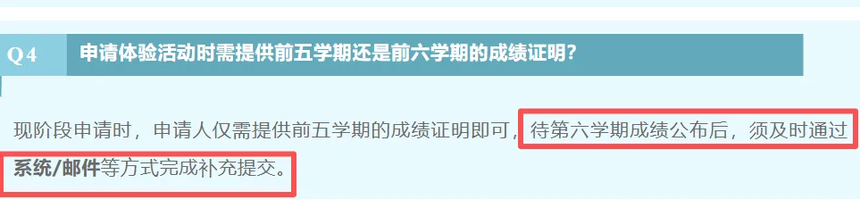【无门槛】武汉理工大学期末真题资料.zip-第3张图片-四季读书网