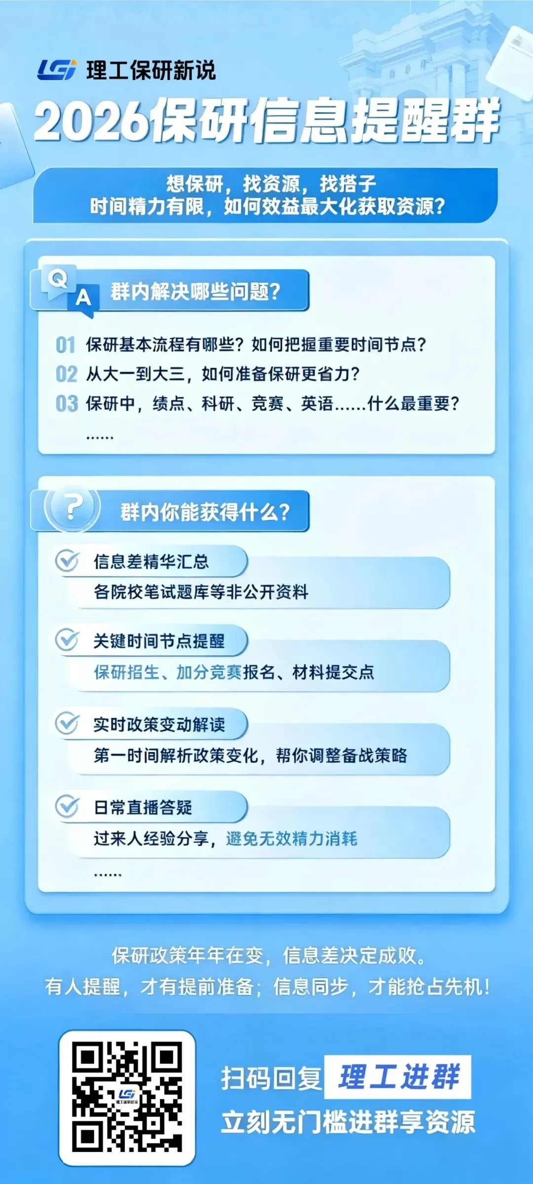 【无门槛】武汉理工大学期末真题资料.zip-第13张图片-四季读书网