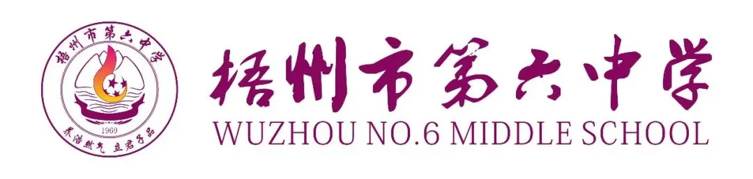 家校“莲”动赋能指导,凝心聚力备战中考——梧州六中初三毕业班家长会顺利召开-第2张图片-四季读书网
