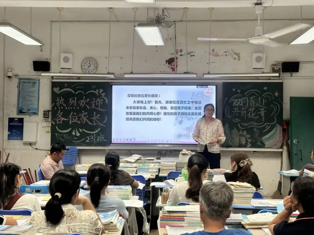 家校“莲”动赋能指导,凝心聚力备战中考——梧州六中初三毕业班家长会顺利召开-第11张图片-四季读书网