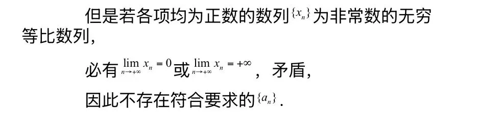26届华师大二附中高三四模试卷及解析-第13张图片-四季读书网